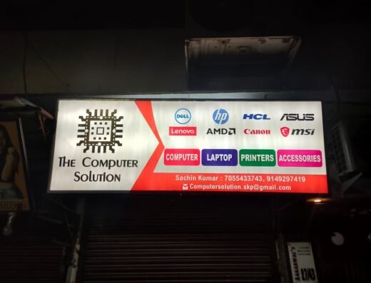 The Computer Solution { Sachin Kumar }