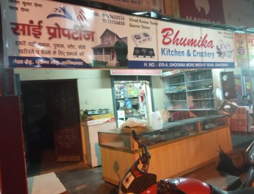 M/S Bhumika Kitchen Center